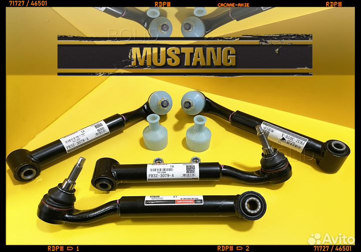 Рычаг ford Mustang MK6, цапфа кулак