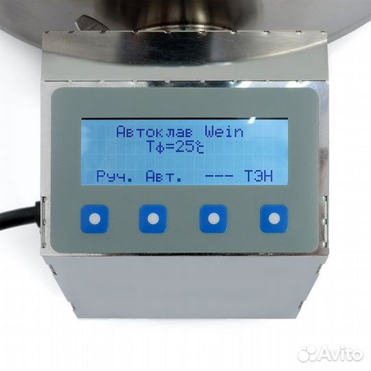Автоклав Wein 2, 30 литров