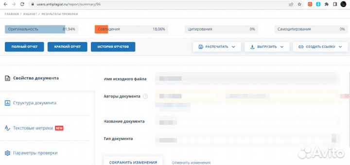 Курсовые и дипломные работы оформление