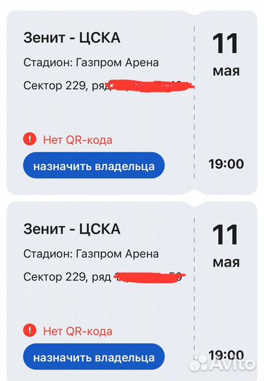 Билеты на матч зенит цска