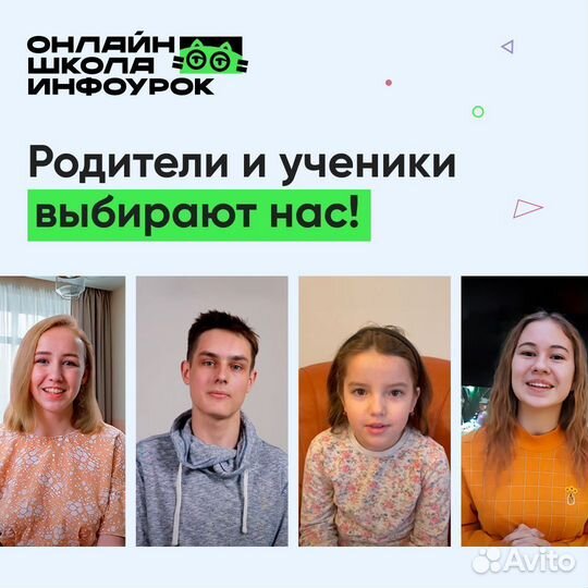 Репетитор по математике (1-11 класс)