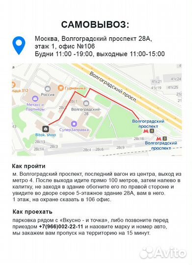 Корпус для майнинга закрытый Cryptone 21/6