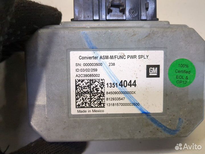 Инвертор GMC Terrain 2017, 2019