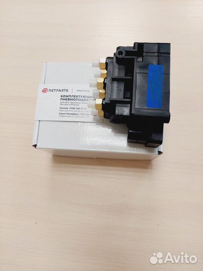 Блок клапанов подвески для audi Q7 7L0698014