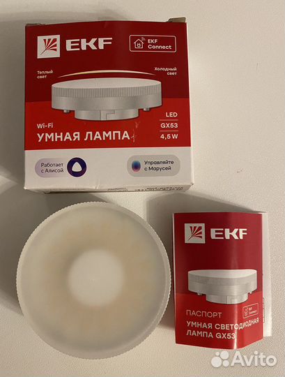 Умная лампа GX53 EKF Connect Wi-Fi