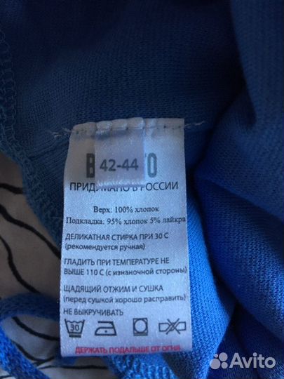 Шапка новая для мальчика, хлопок, 42-44 р