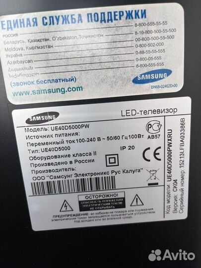 Телевизор samsung 40