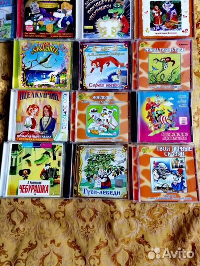 Диски с детскими сказками