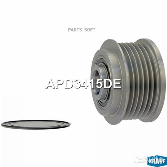 Krauf APD3415DE Шкив обгонный генератора