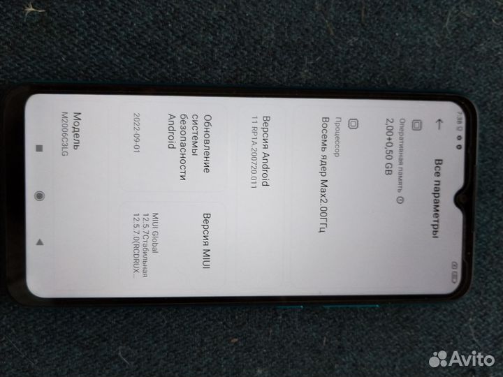 Xiaomi Redmi 9A, 2/32 ГБ