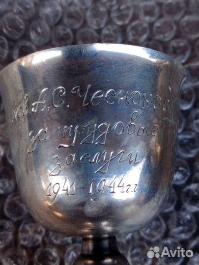 Рюмка серебро СССР