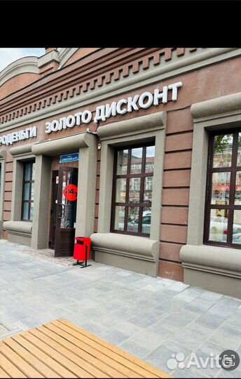 Золотое кольцо