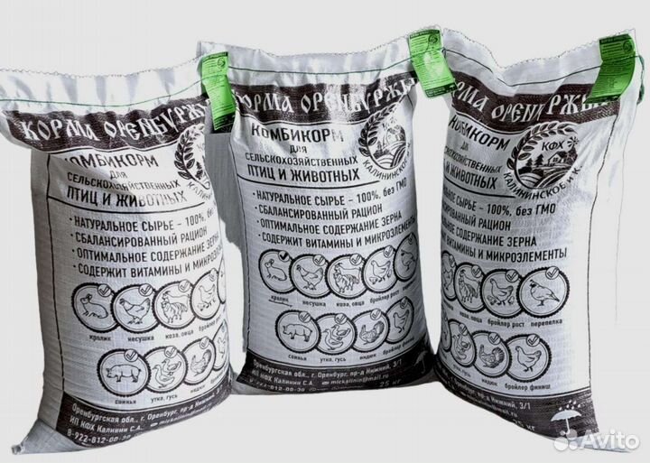 Корм для кроликов