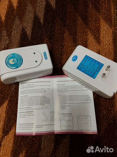 Аппарат для Экономии Электроэнергии