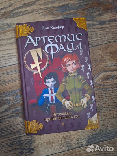 Книги young adult фэнтези