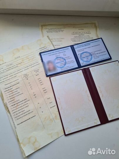 Корочки, Удостоверения, Обучение