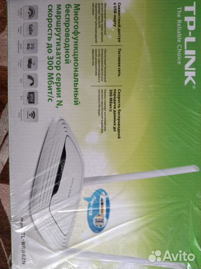 Роутер Tp link tl wr842n