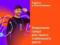 Электромонтер по обслуживанию абонентов