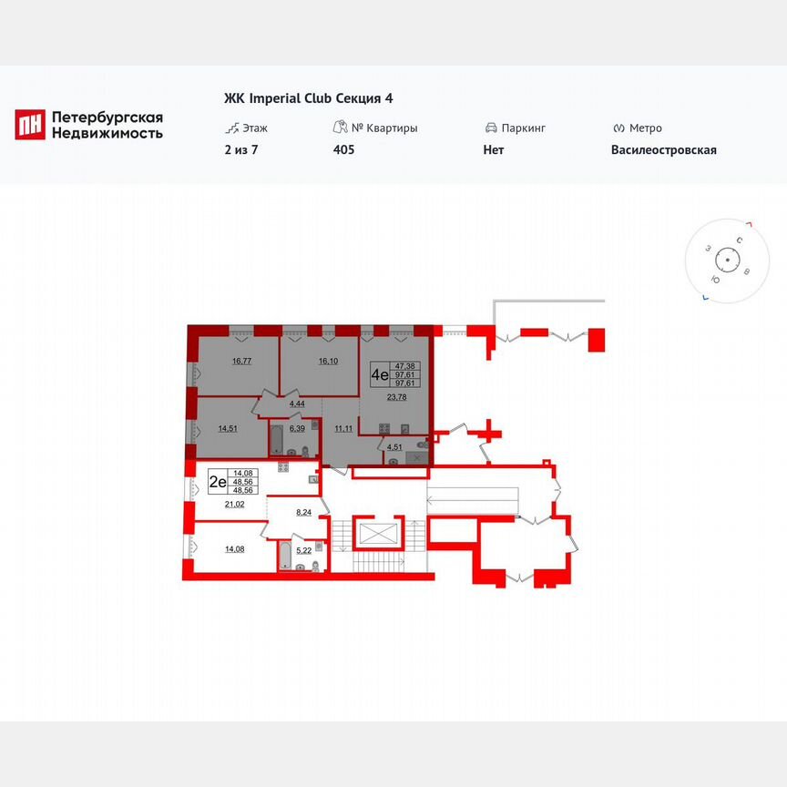 3-к. квартира, 97,6 м², 2/7 эт.