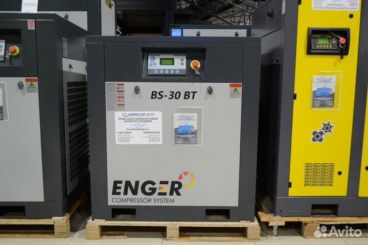 Воздушный компрессор 30 кВт