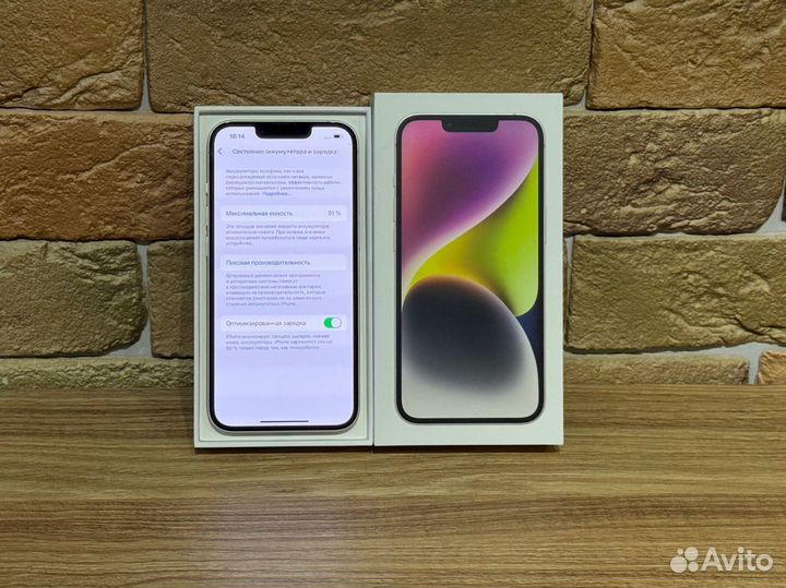 iPhone 14, 128 ГБ