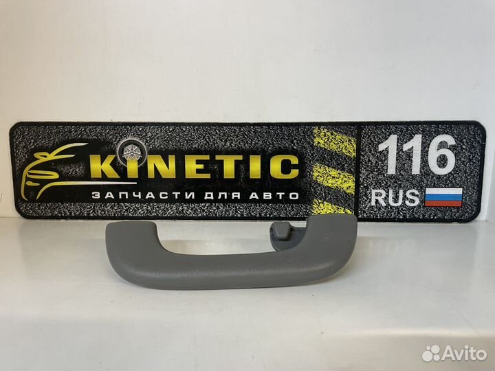 Ручка потолочная Лачетти Chevrolet Lacetti