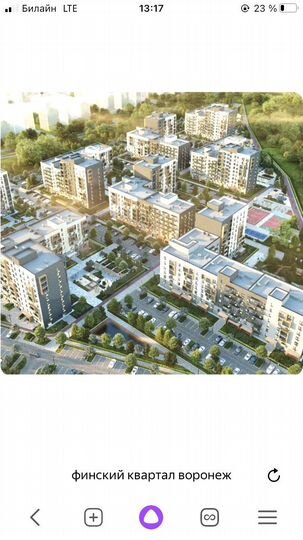 Квартира-студия, 32,3 м², 2/11 эт.