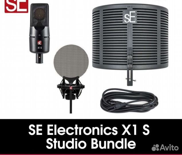 Студийный комплект SE electronics X1 S Studio