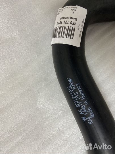 Патрубок радиатора VAG 4F0121101G