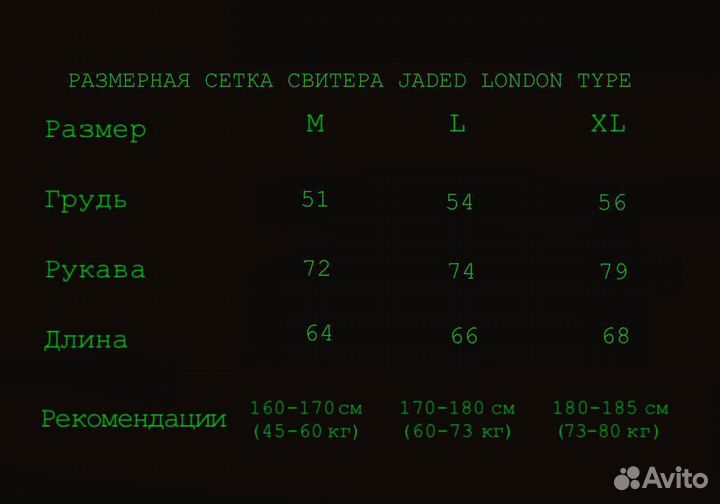 Свитер Jaded London Type Черный