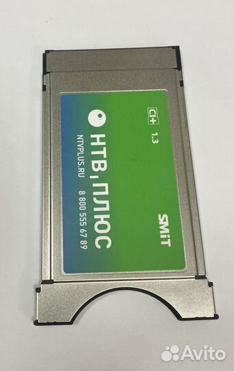 Модуль нтв-плюс CI+ без карты