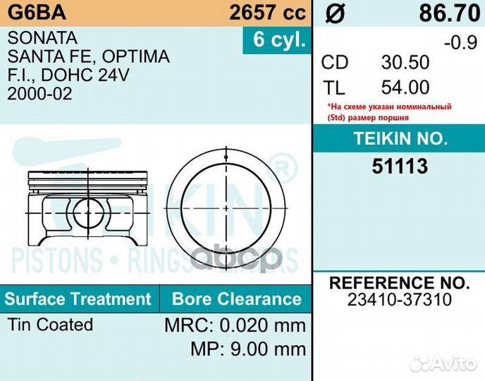 Поршни (к-т 6 шт) STD hyundai santa 00-12 FE G6BA