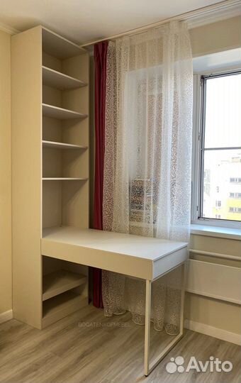 Рабочий стол