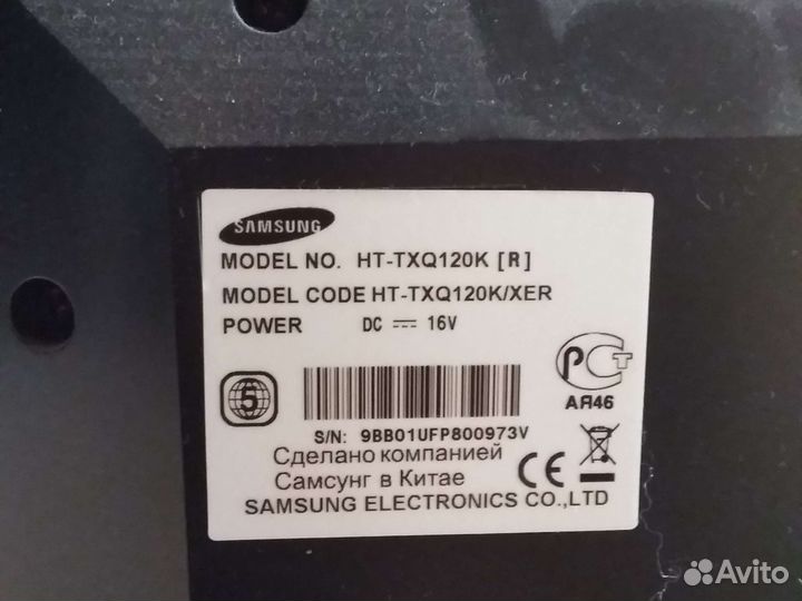 Домашний кинотеатр samsung