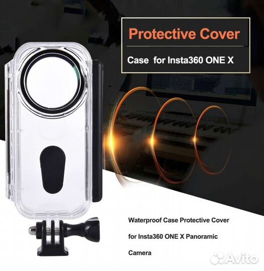 Водонепроницаемый чехол дня insta360 one X