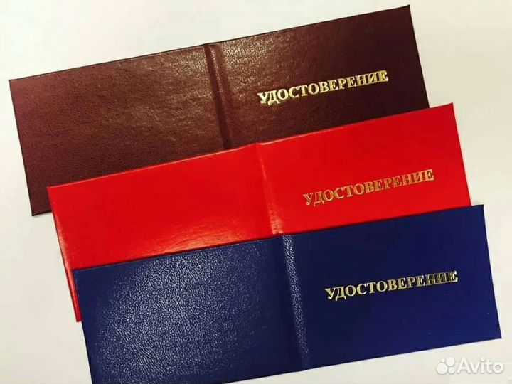 Обучение рабочих, допуске по высоте