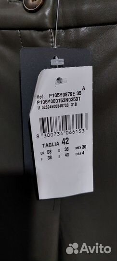 Брюки кожаные (эко) р.44,54 Elena Miro Италия