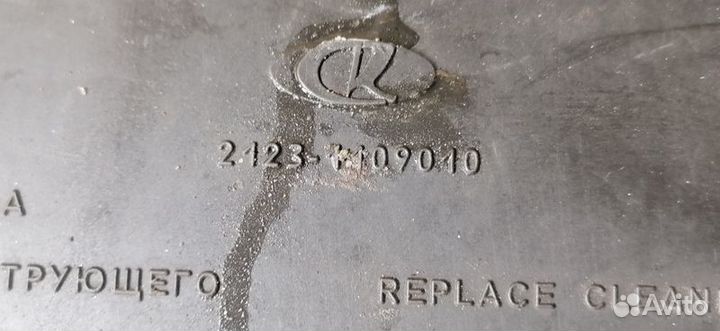 Корпус воздушного фильтра Vaz Niva