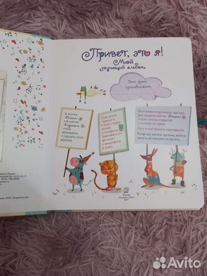 Альбомы для новорожденных большой выбор