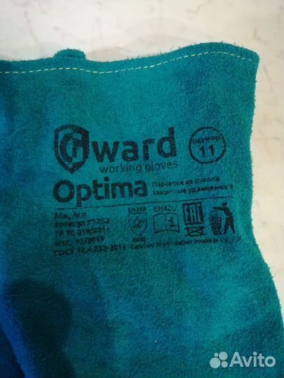 Сварочные краги перчатки