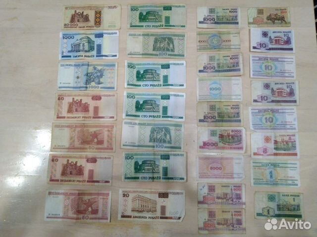 Белорусские деньги/банкноты/боны