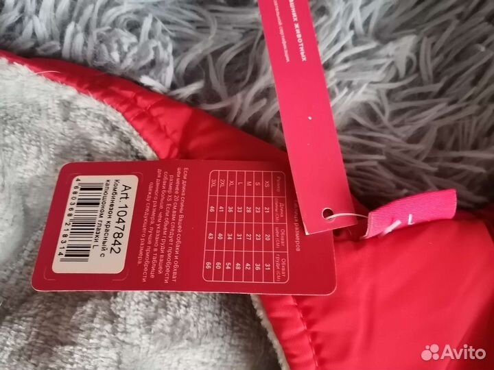 Зимний комбинезон новый для собак