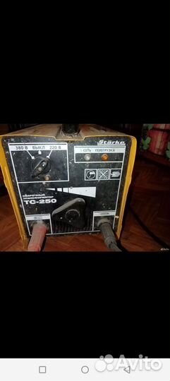 Сварочный аппарат