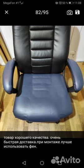 Самаклеющая платка для кож. зам. вещей