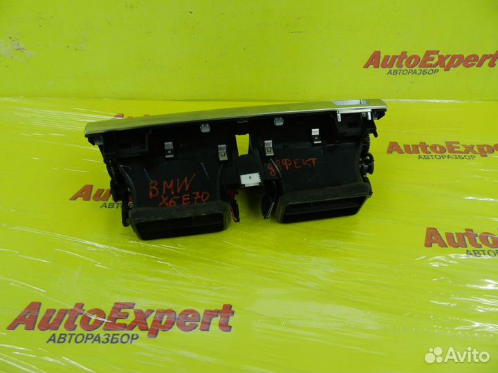 Дефлектор воздушный центральный BMW X5 E70