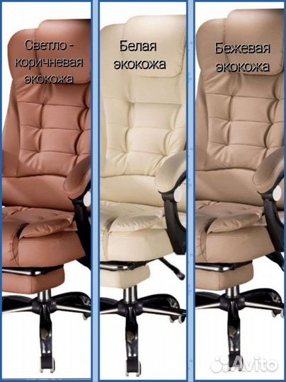 Кресло компьютерное для руководителя