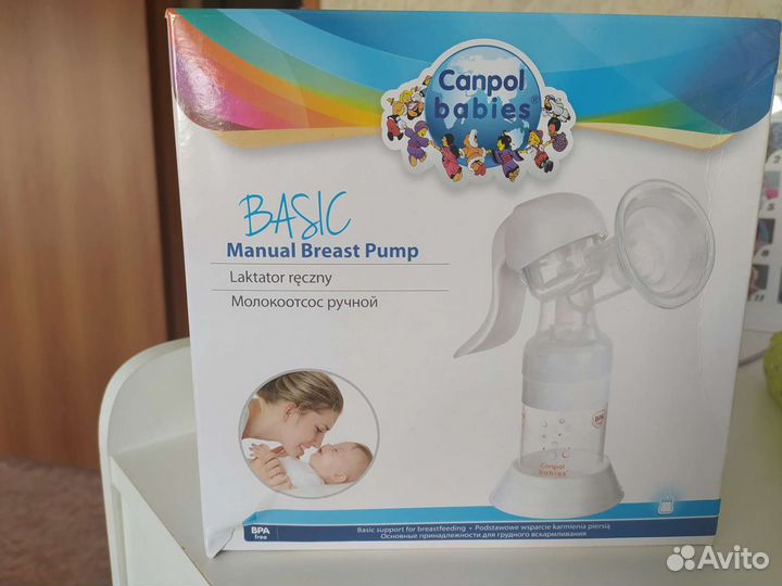 Молокоотсос ручной