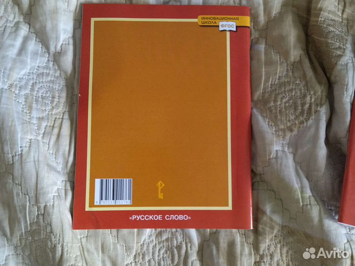 Рабочая тетрадь по литературе 6 класс