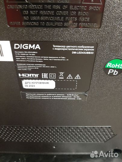 Телевизор Digma DM-LED43UBB33