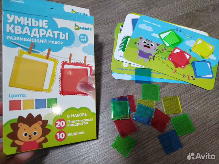 Игры для малышей